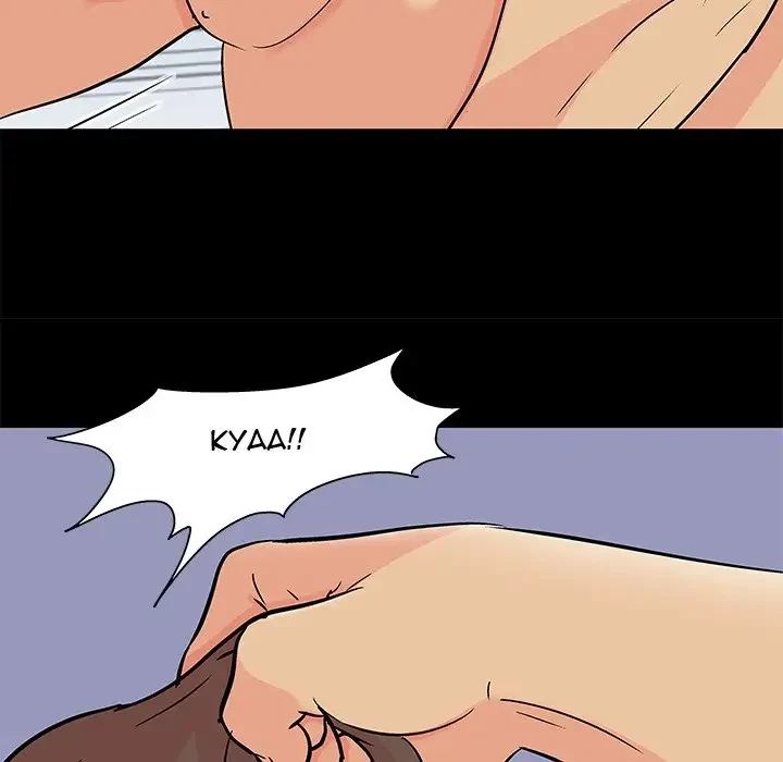 Chapter 95, page 55