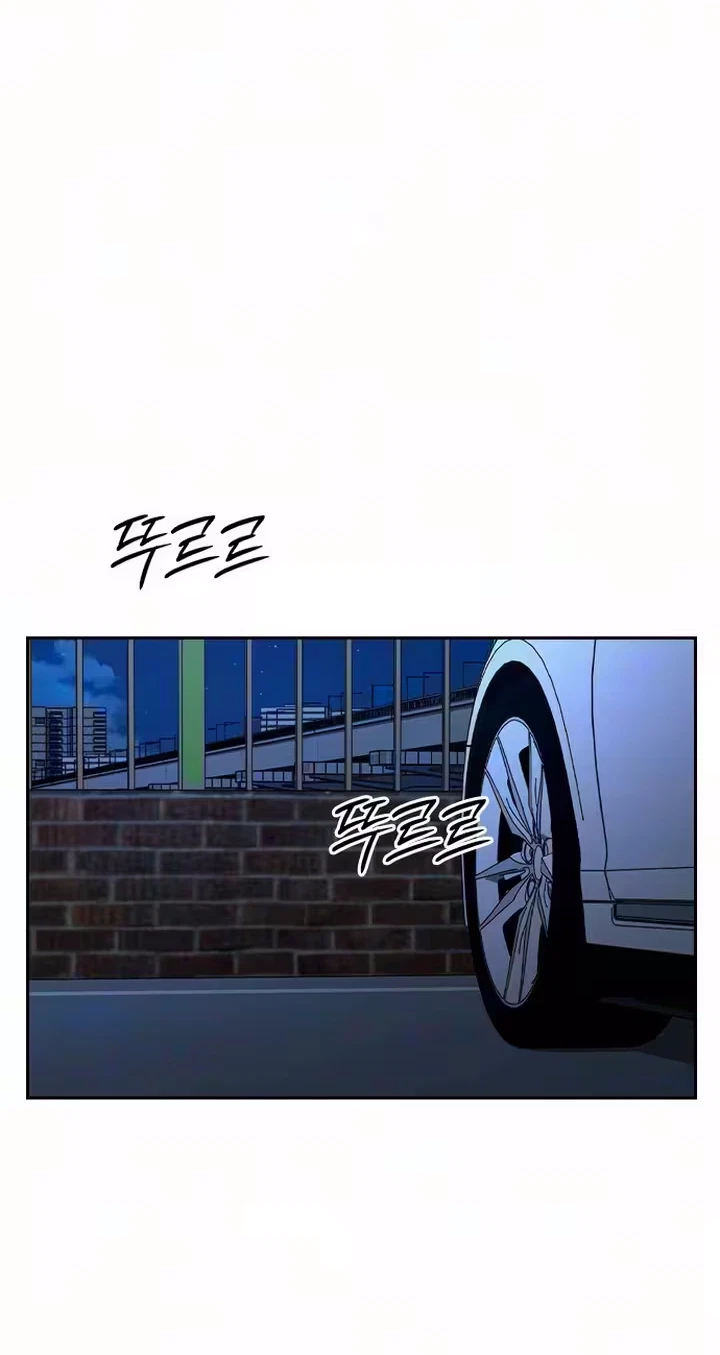 Chapter 71, page 5