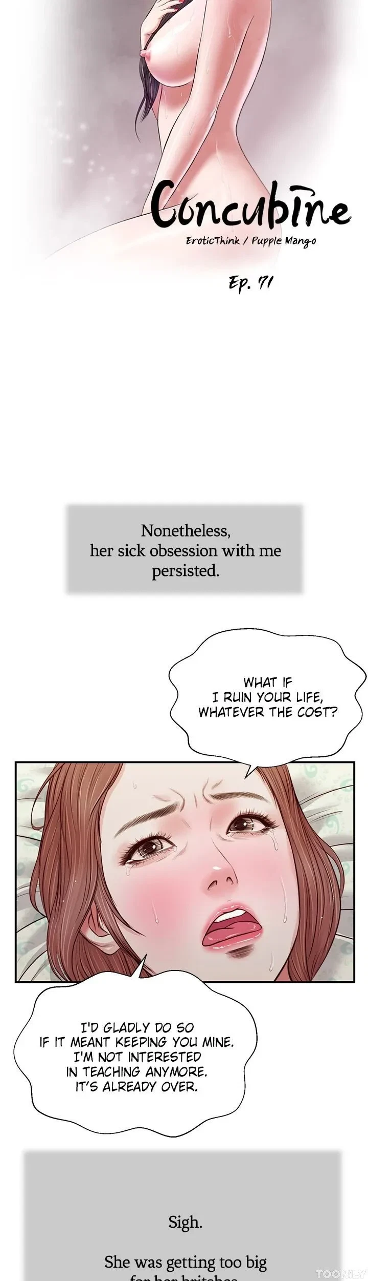 Concubine Chapter 71, page 4
