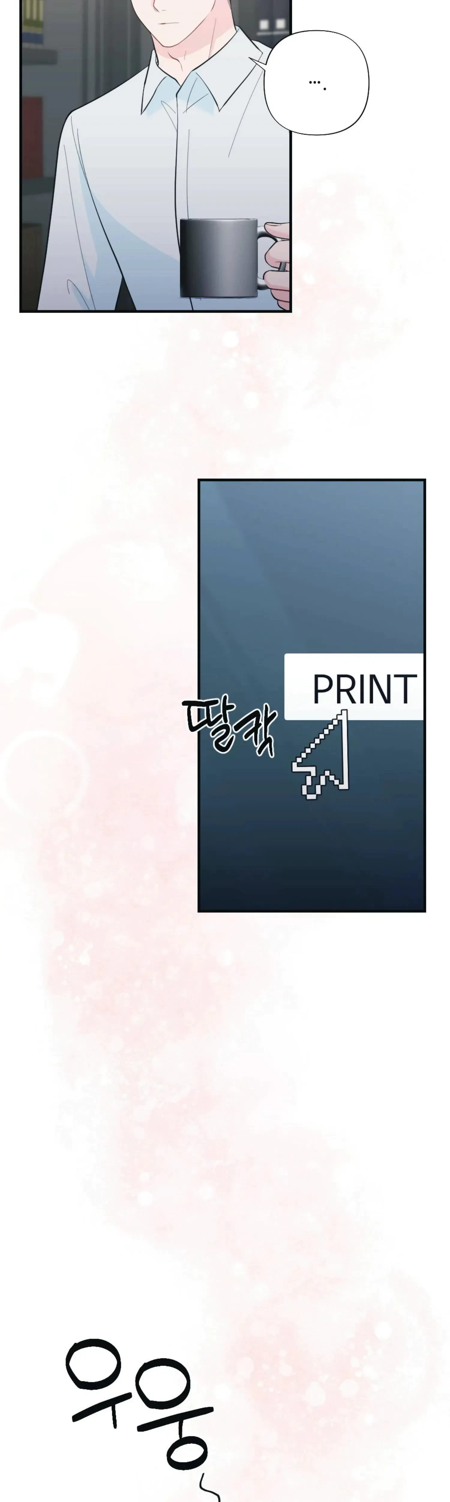 Chapter 23, page 19
