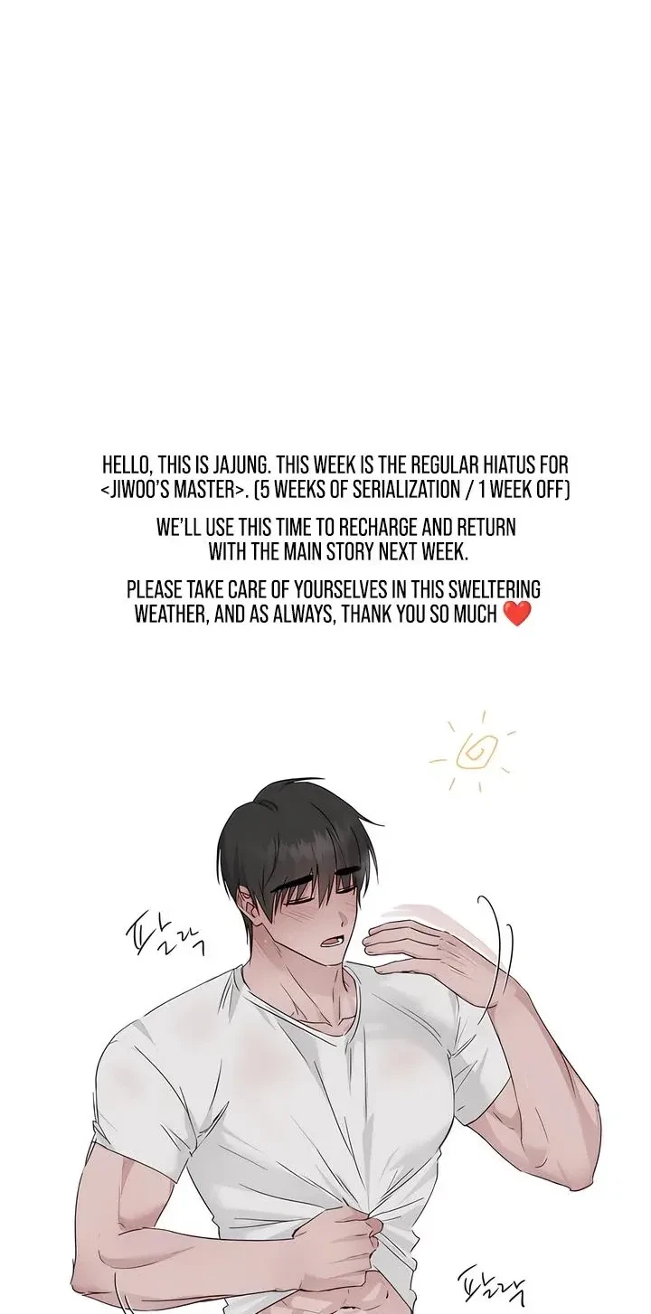 Yes Ma'am Chapter 44.5, page 6