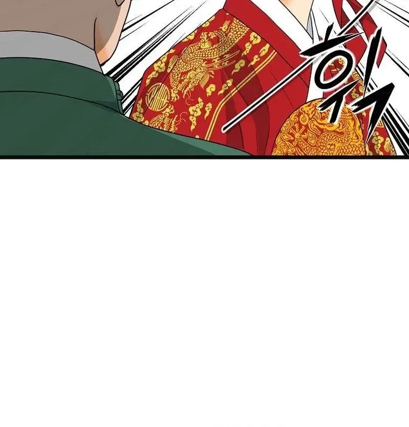 Chapter 2, page 70