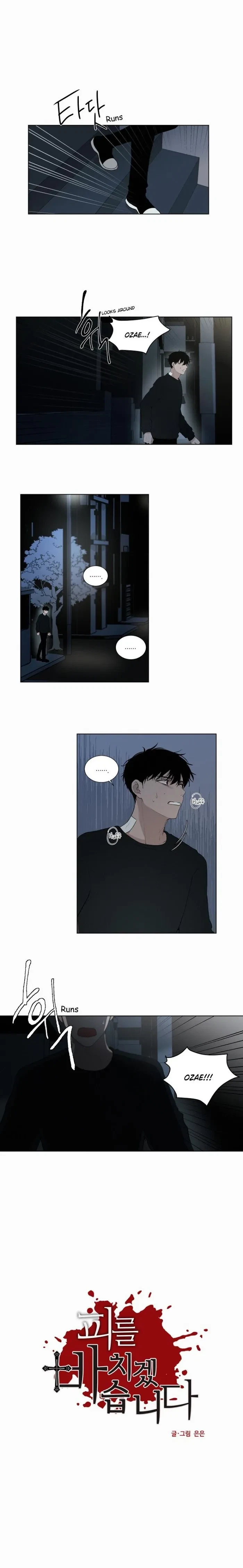 Blood Sacrifice Chapter 23, page 2