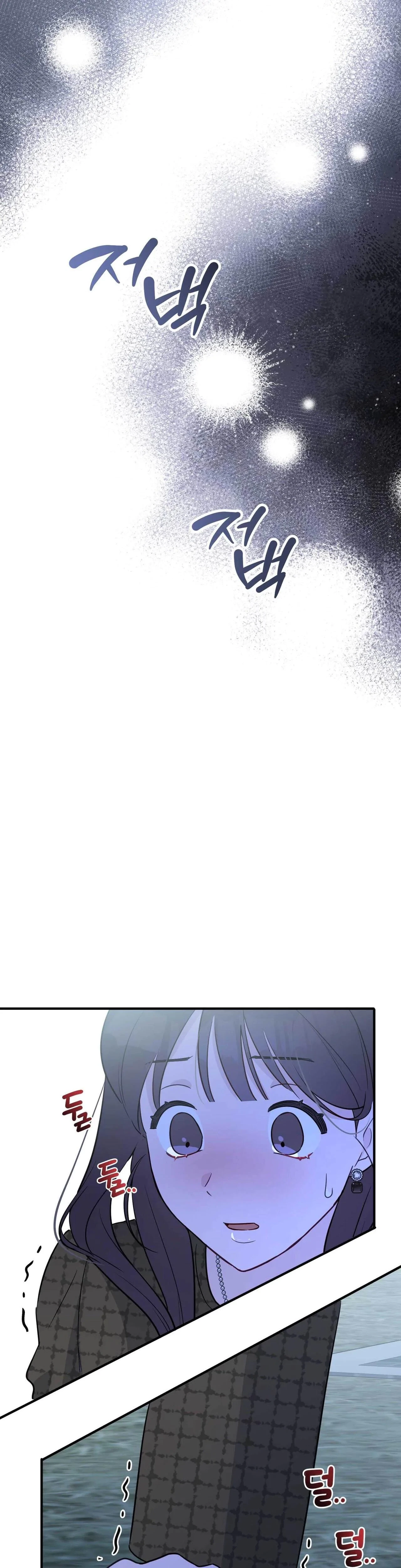 Chapter 19, page 33