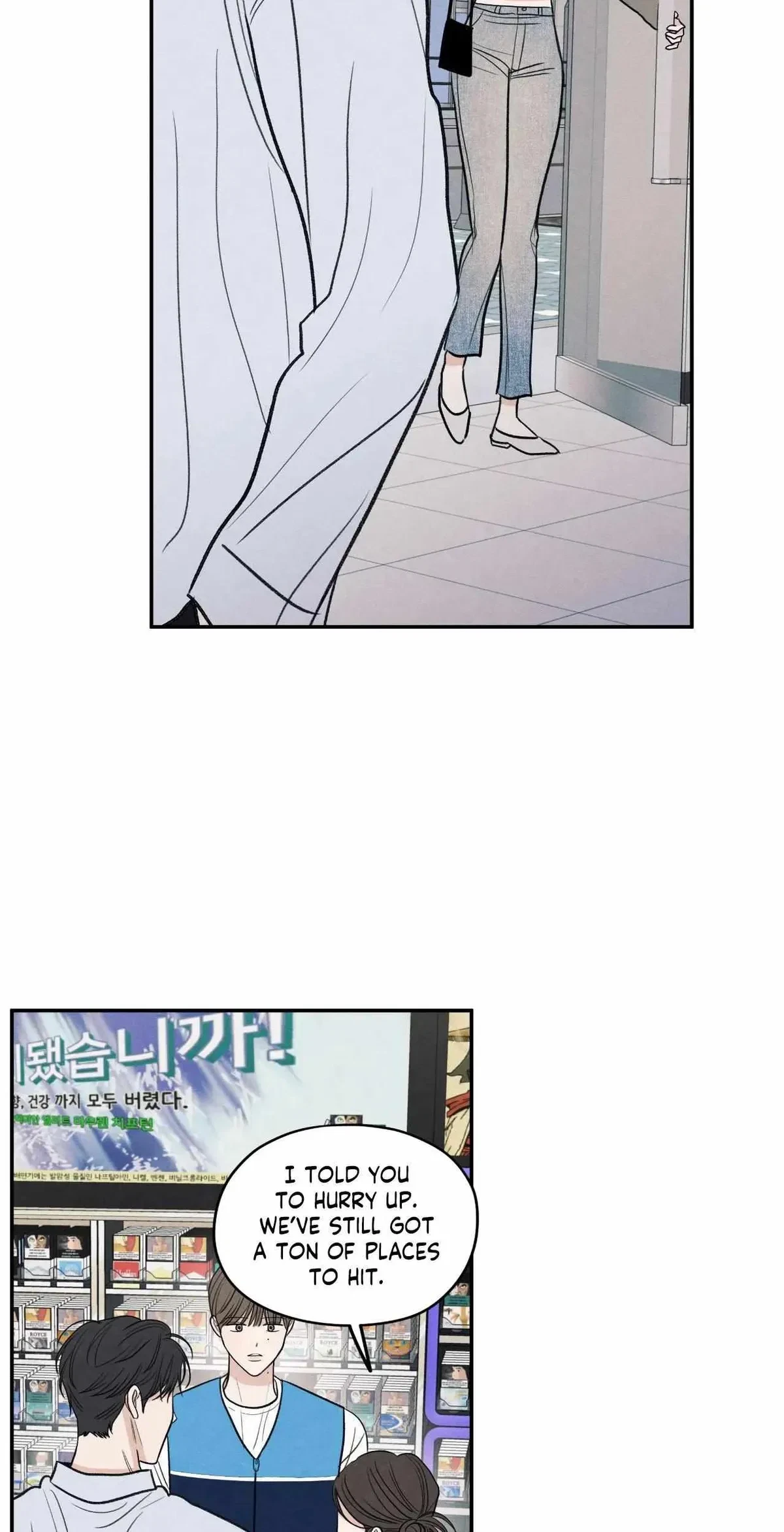 Chapter 77, page 60