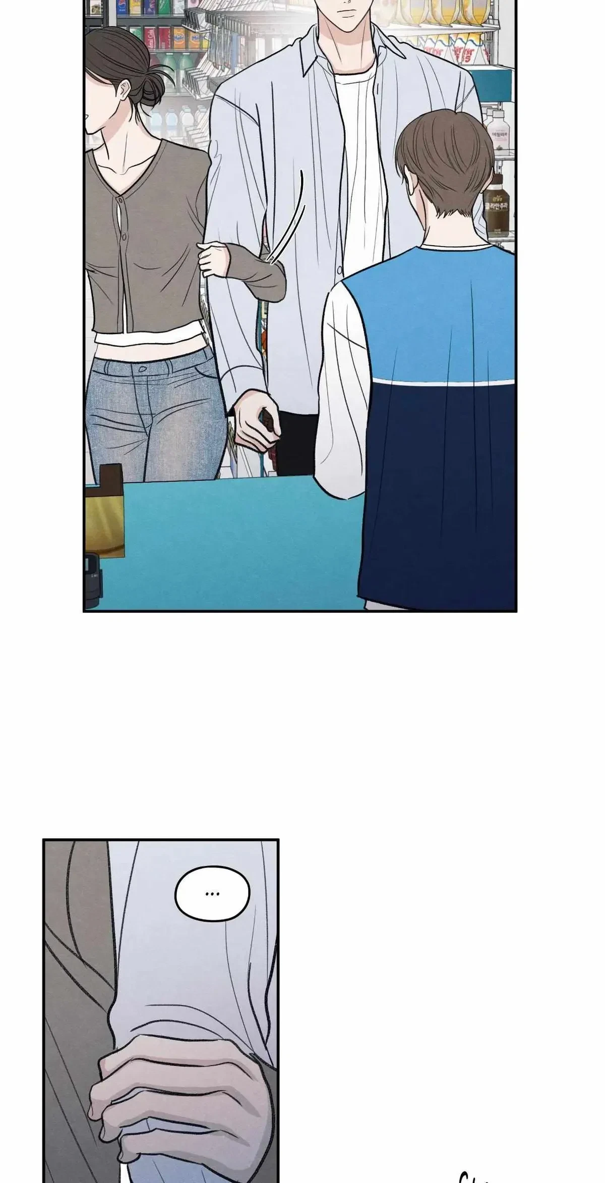 Chapter 77, page 63