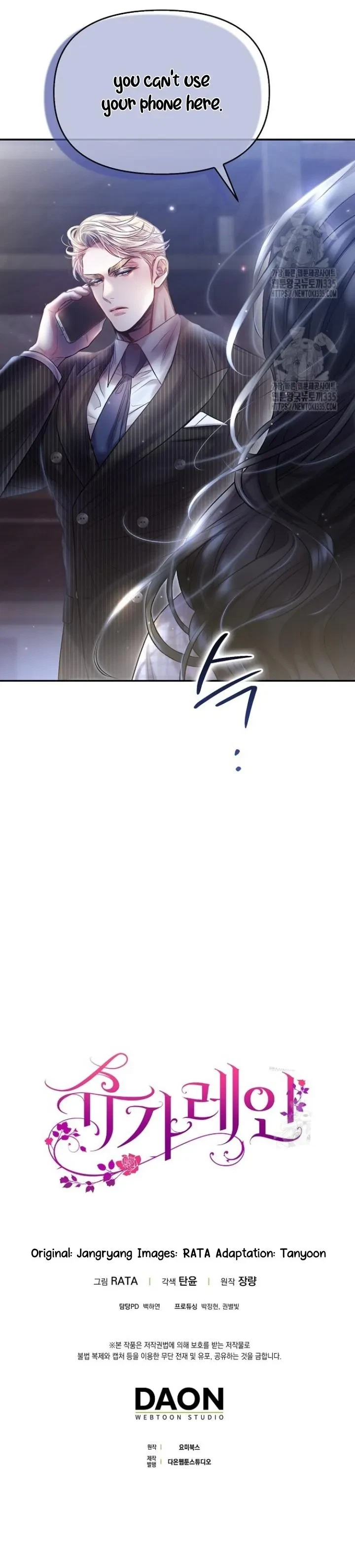 Chapter 51, page 9