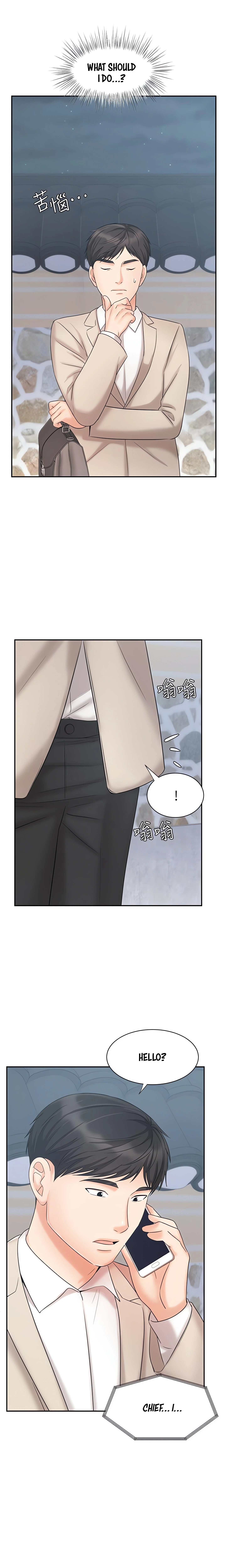 Chapter 18, page 12