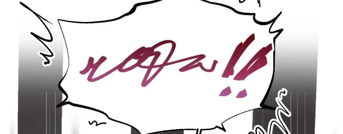 Let Me Be Your Dog Chapter 5.3, page 44