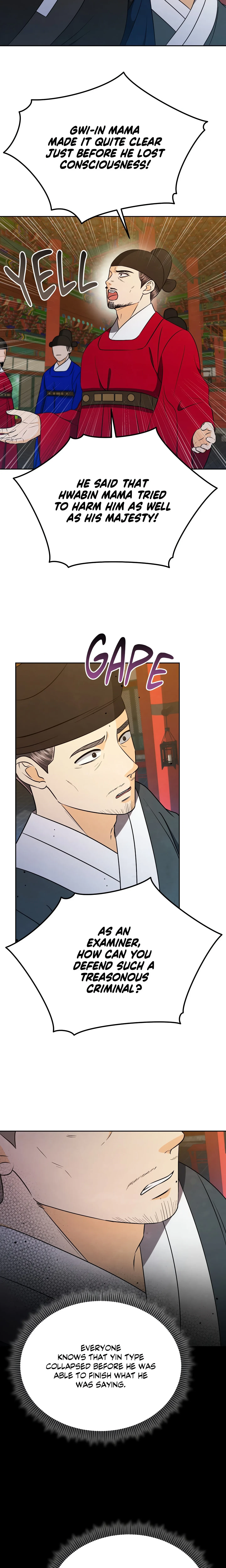 Chapter 40, page 5