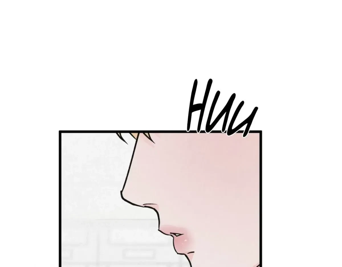 A Golden Pair Chapter 18, page 18