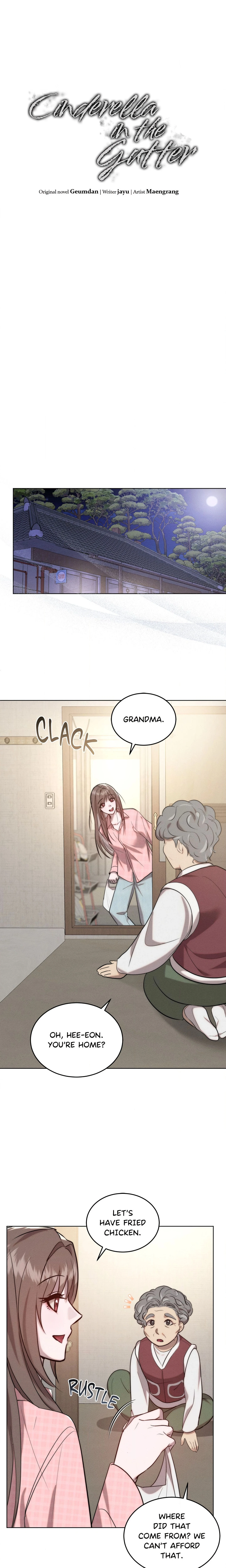 Cinderella In The Gutter Chapter 6 (Uncensored), page 5