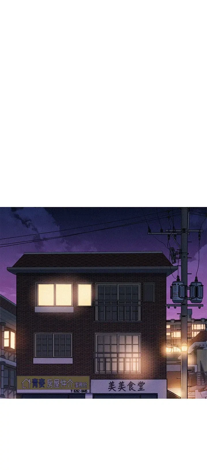 Chapter 38, page 17