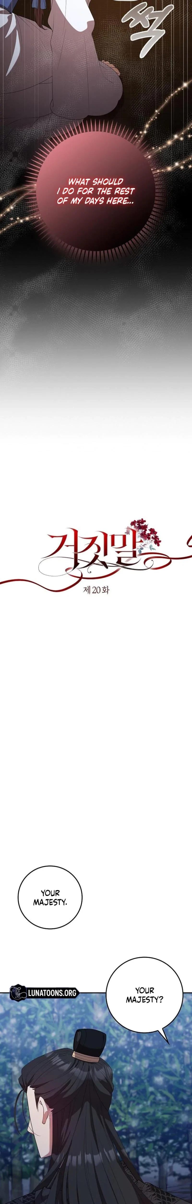 The Tyrant Who Loved Lies Chapter 20, page 6