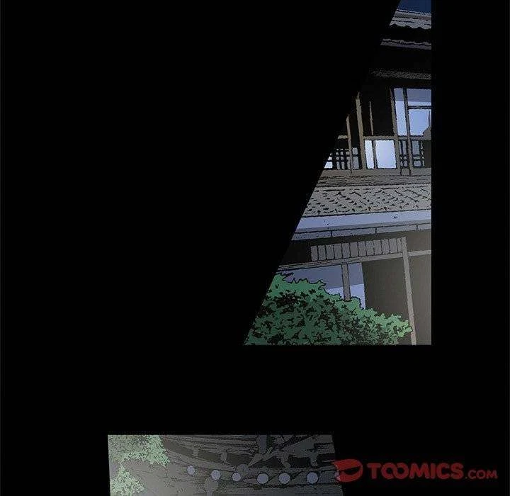 Chapter 88, page 94