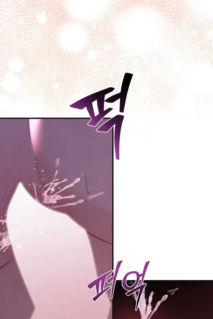 Fox Trap Chapter 1, page 34