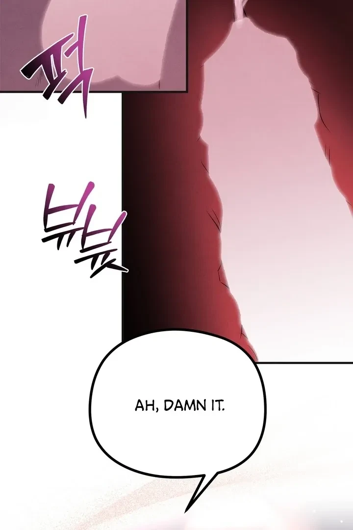 Fox Trap Chapter 1, page 35