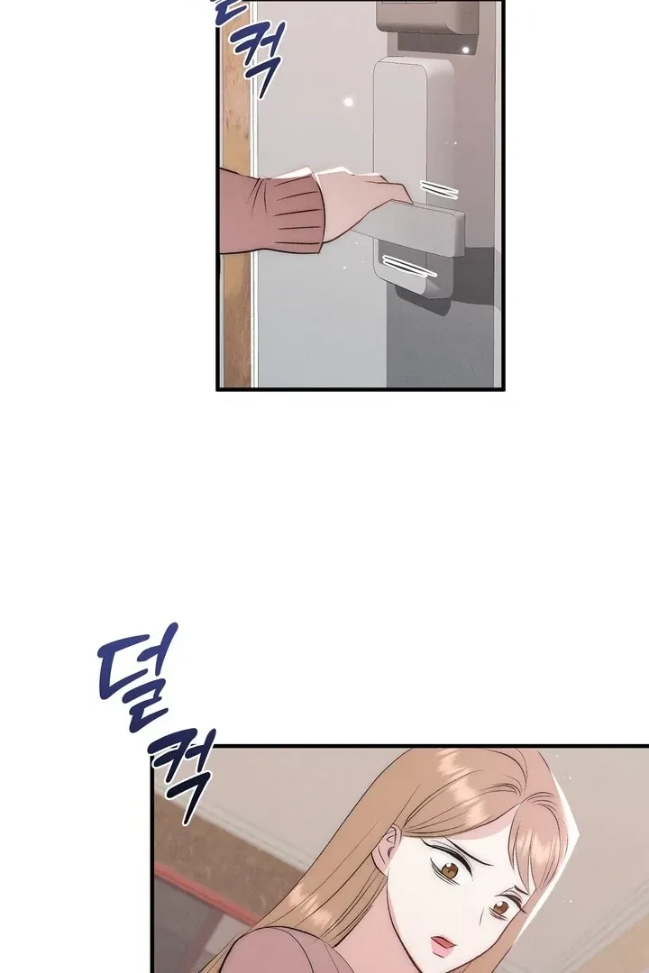 Fox Trap Chapter 1, page 75
