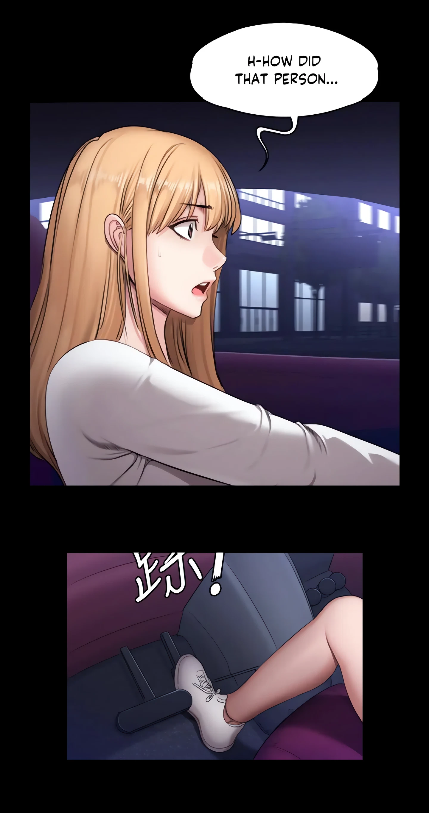 Fitness Chapter 56 (Uncensored), page 19