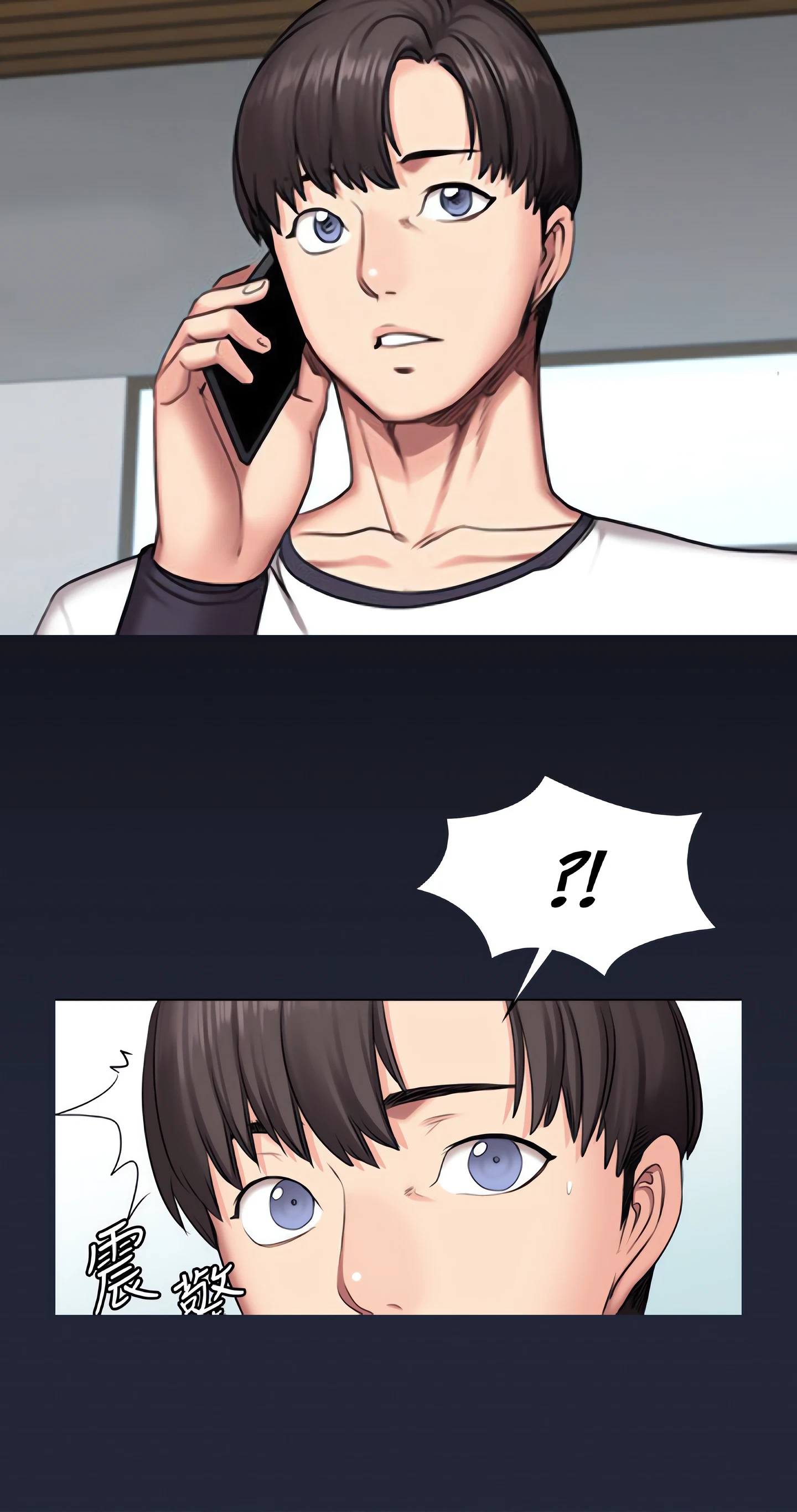Fitness Chapter 56 (Uncensored), page 2