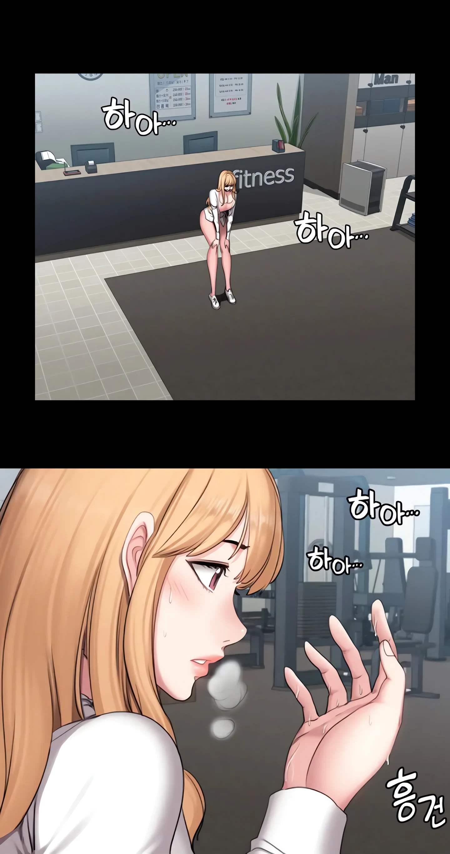 Fitness Chapter 56 (Uncensored), page 24