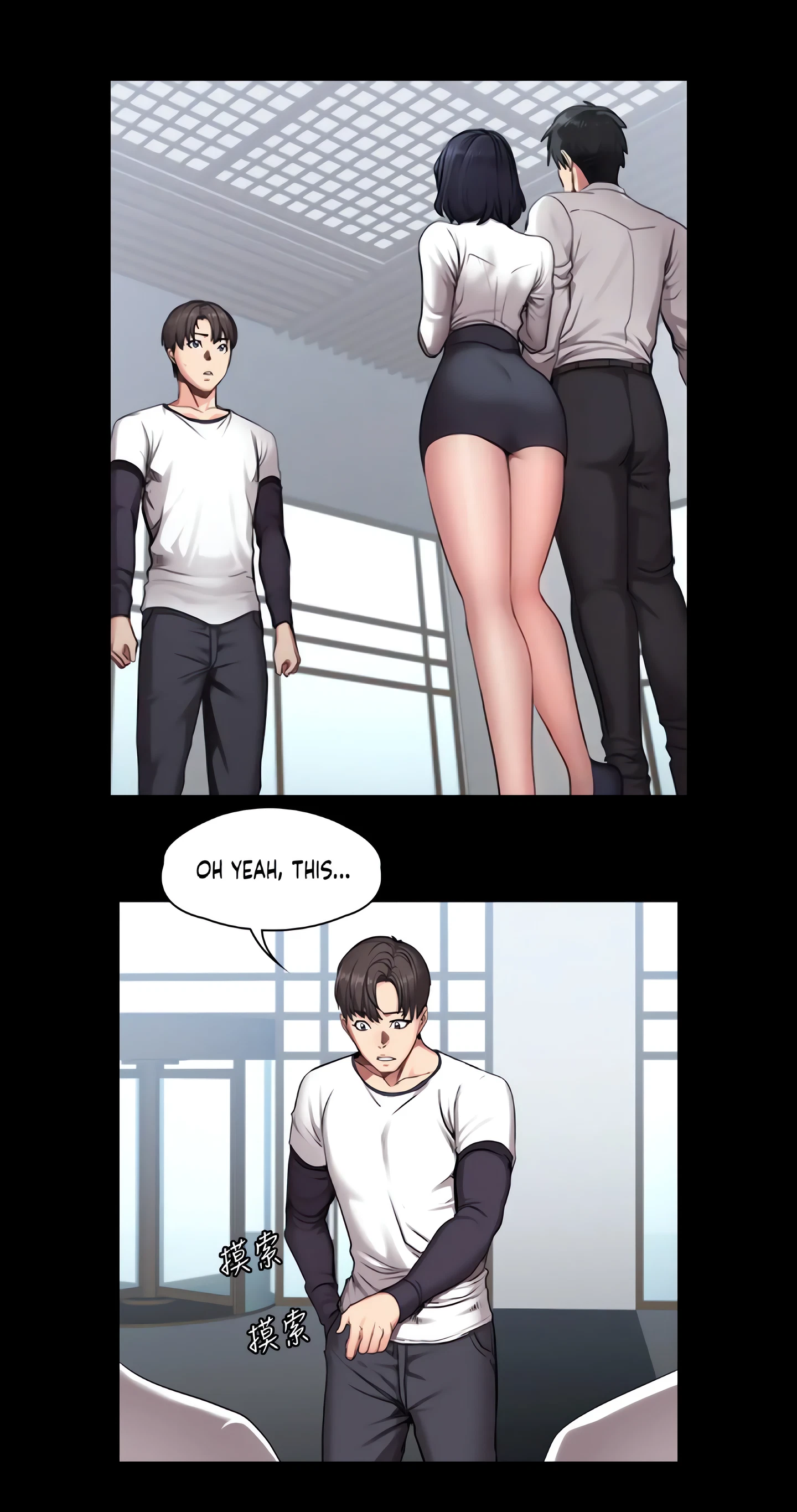 Fitness Chapter 56 (Uncensored), page 6