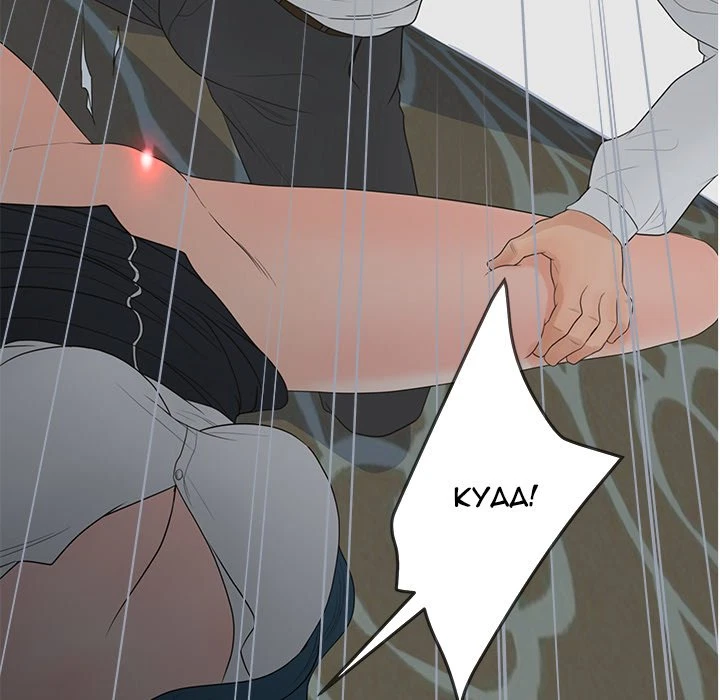 Chapter 19, page 121