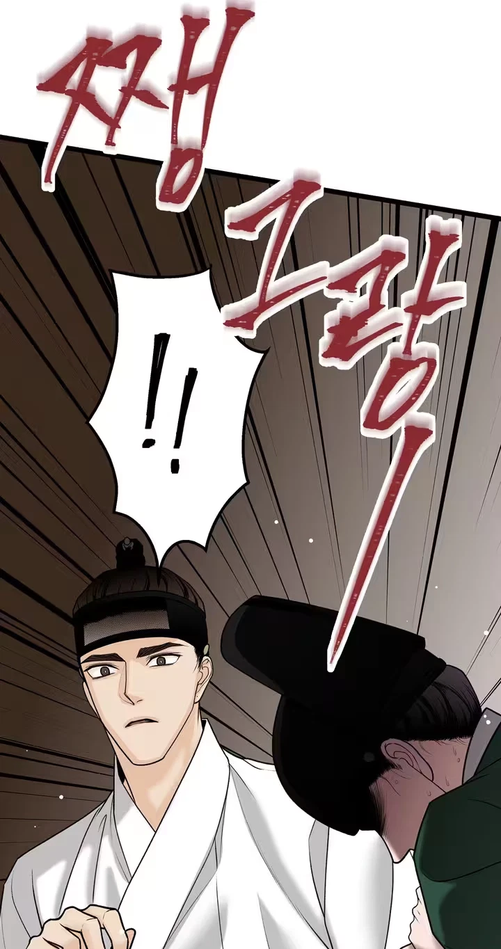 Hwan Chapter 38, page 23