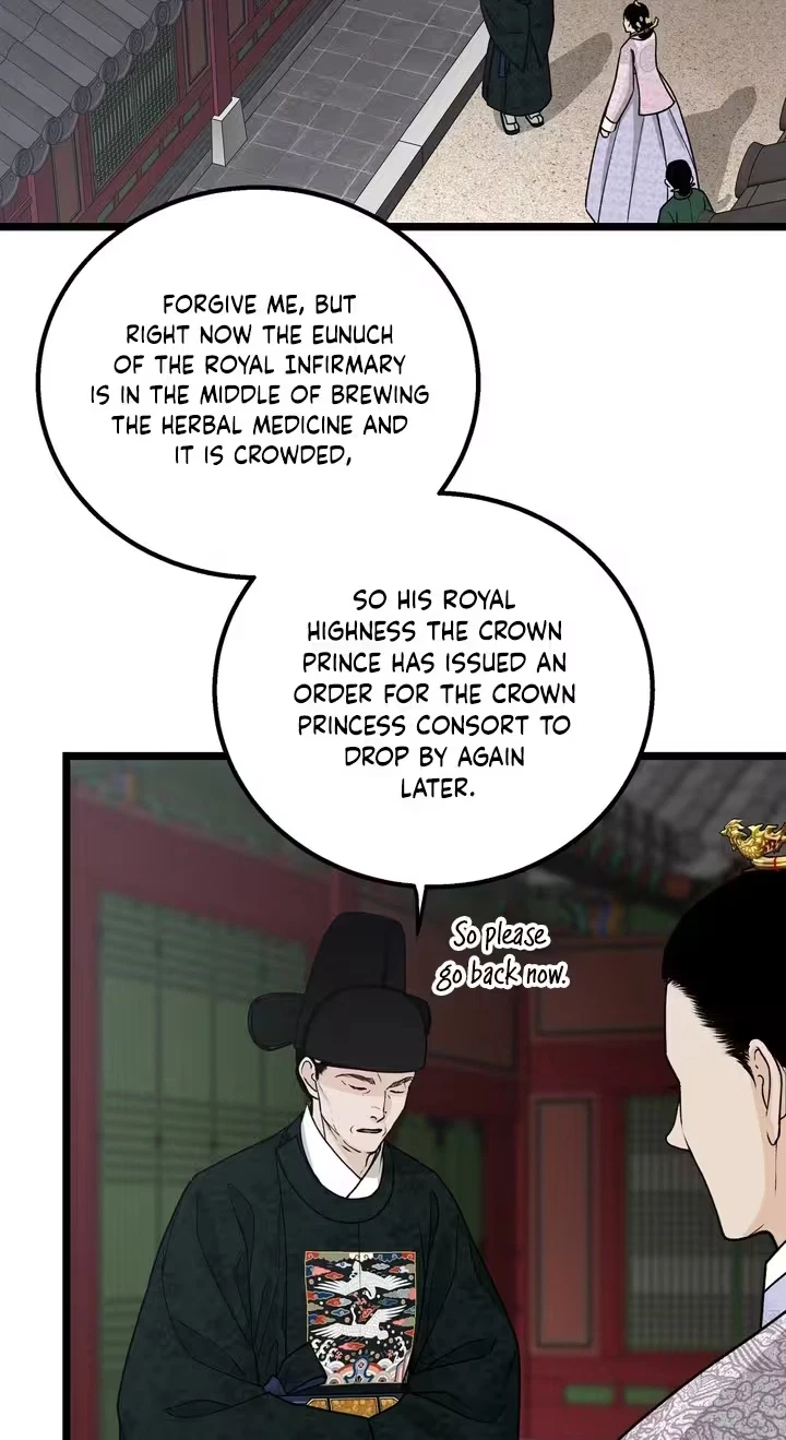 Hwan Chapter 38, page 3