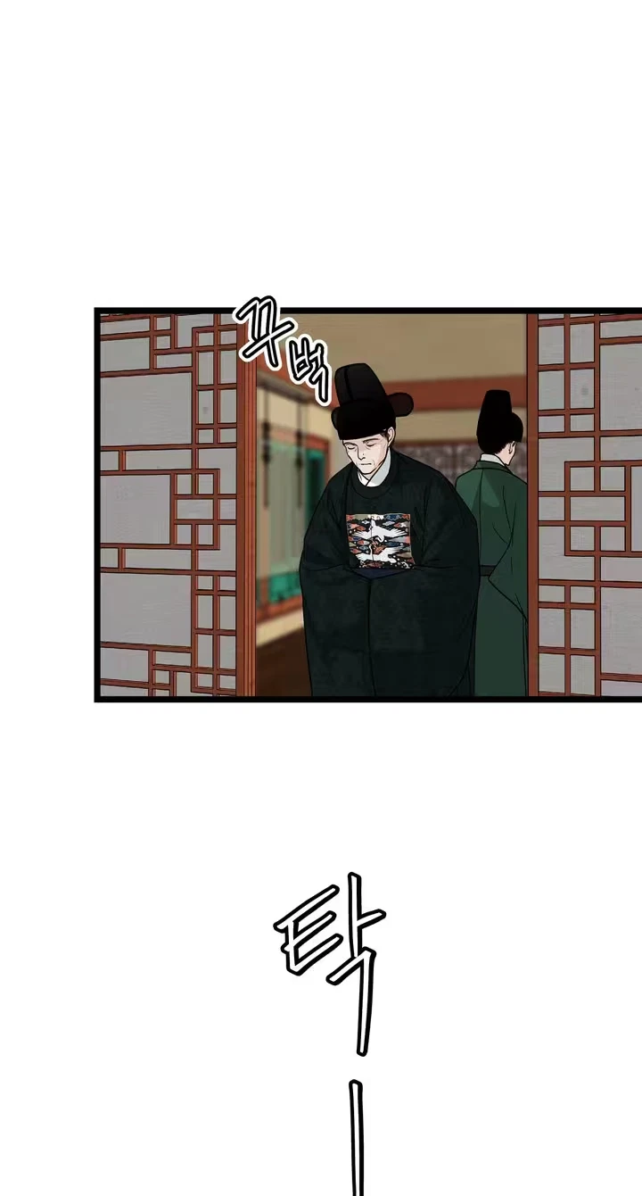 Hwan Chapter 38, page 34