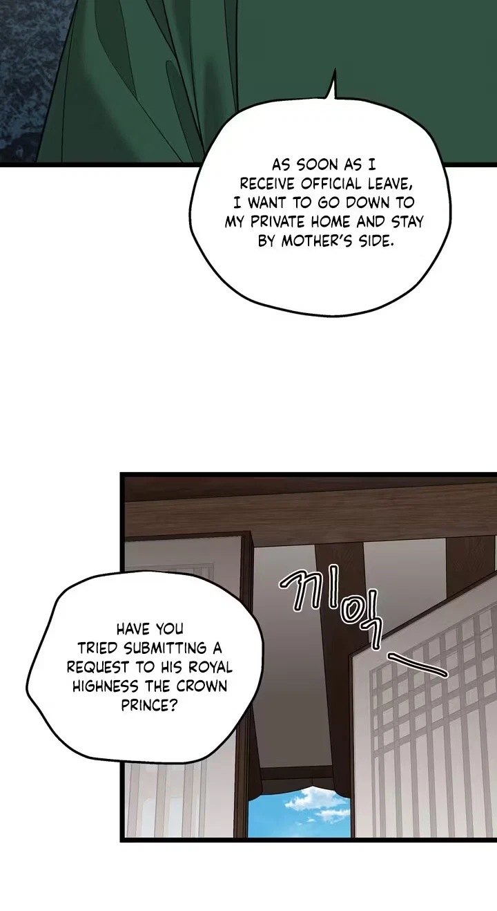 Hwan Chapter 38, page 46