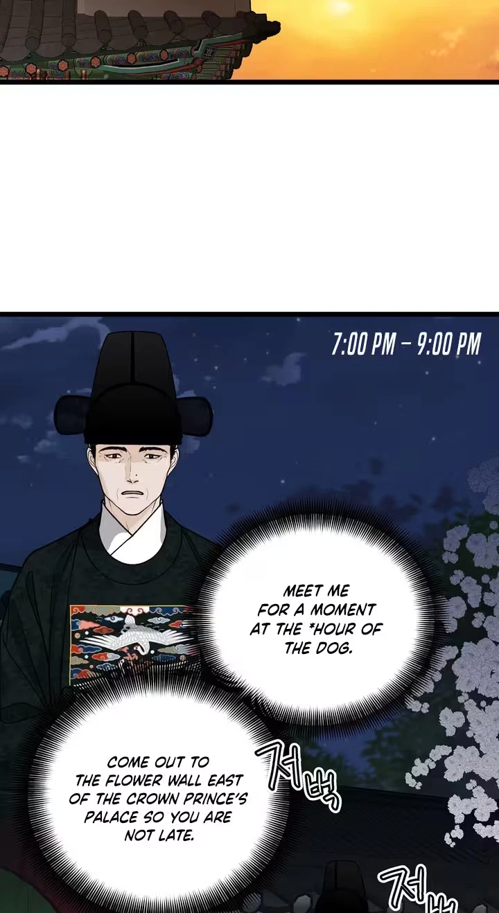 Hwan Chapter 38, page 49