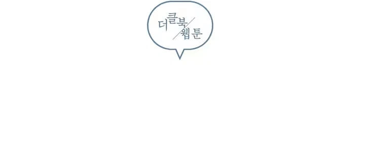 Hwan Chapter 38, page 67