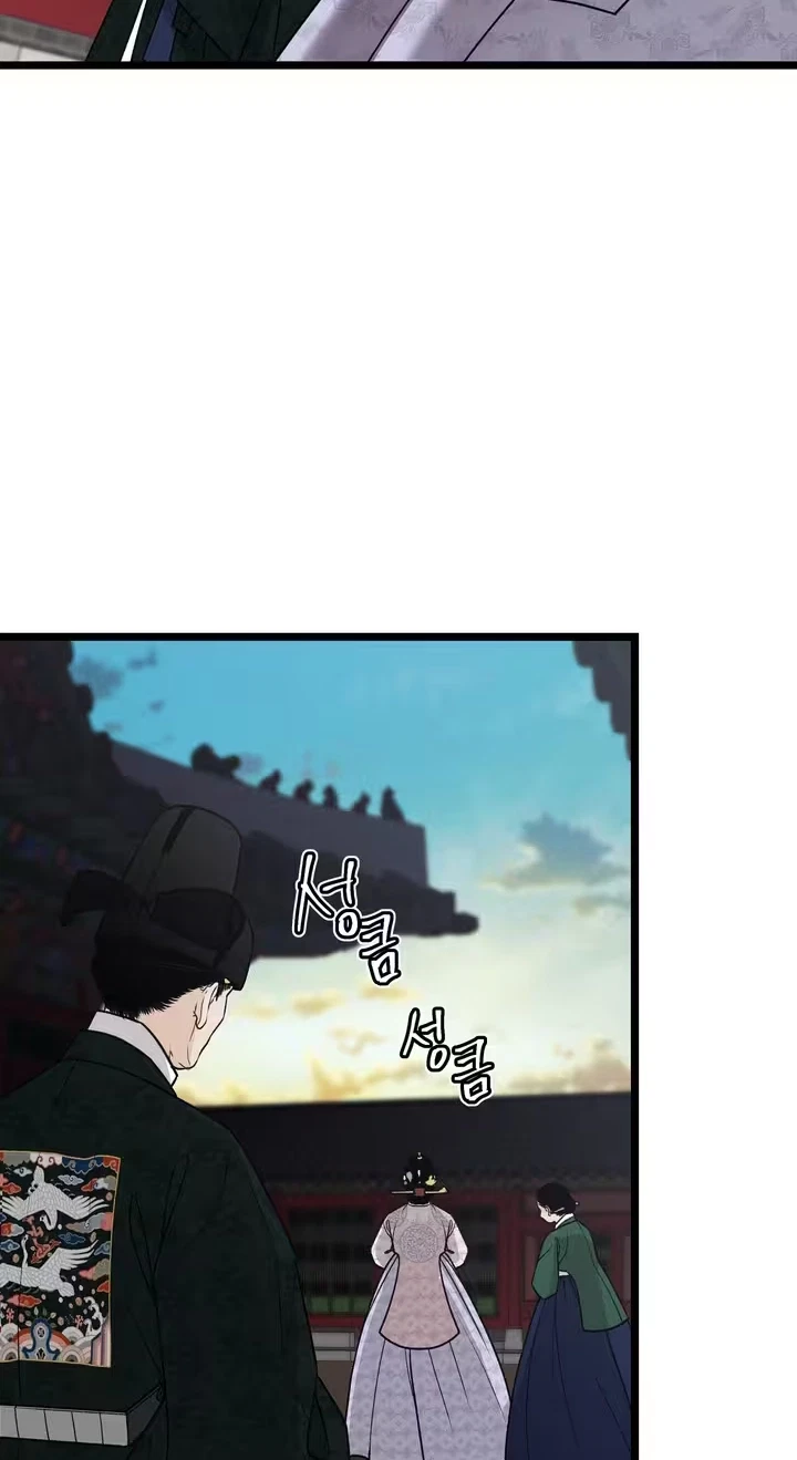 Hwan Chapter 38, page 7