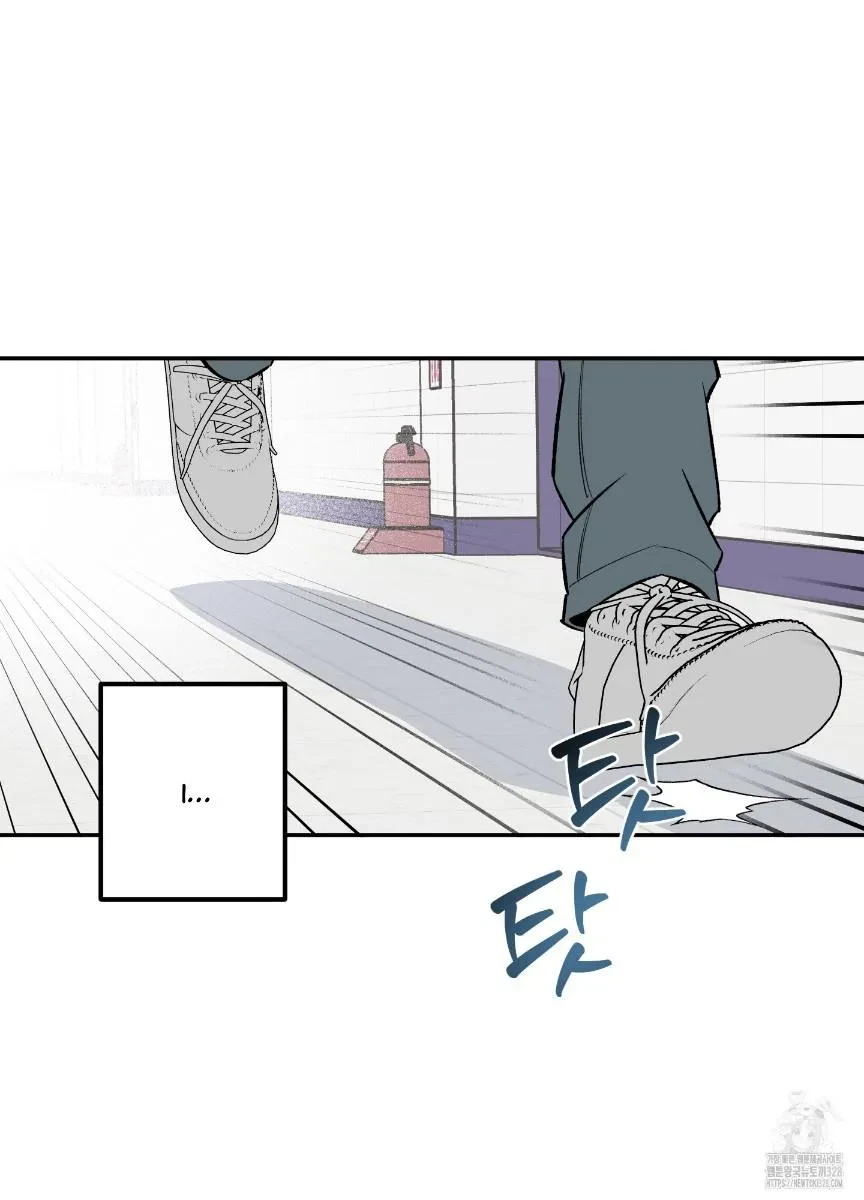 Chapter 5, page 2