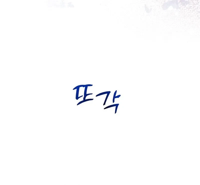 Chapter 32, page 98