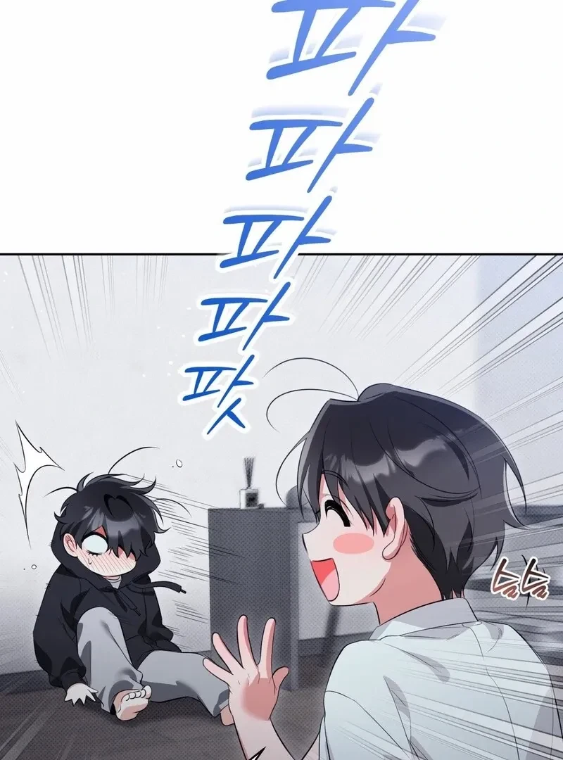 Chapter 2, page 14