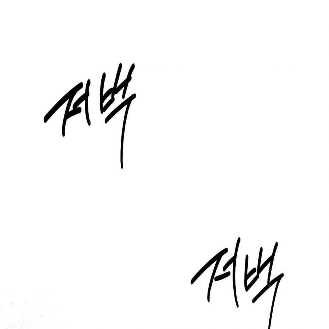 Chapter 2, page 139