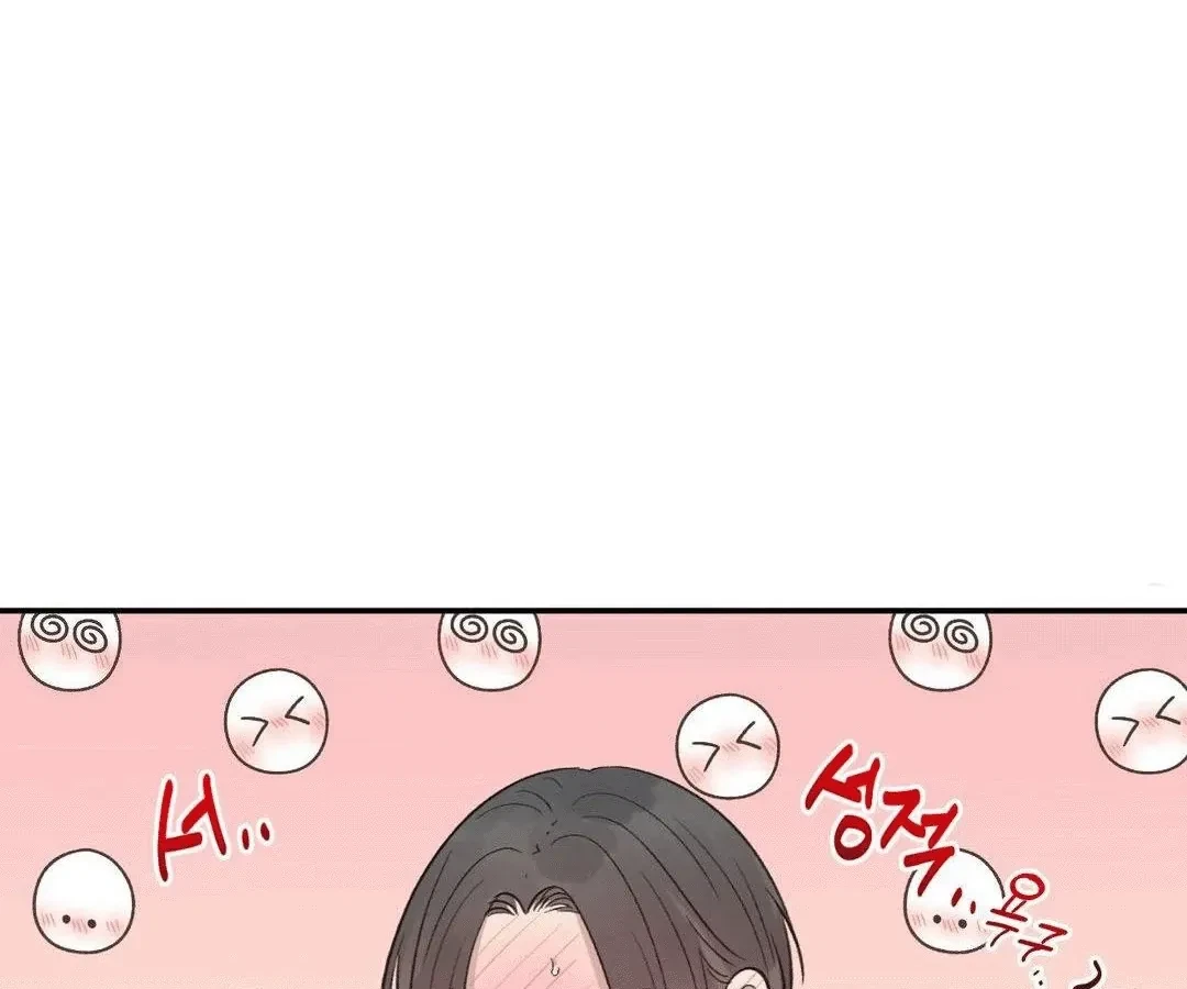 Chapter 2, page 69