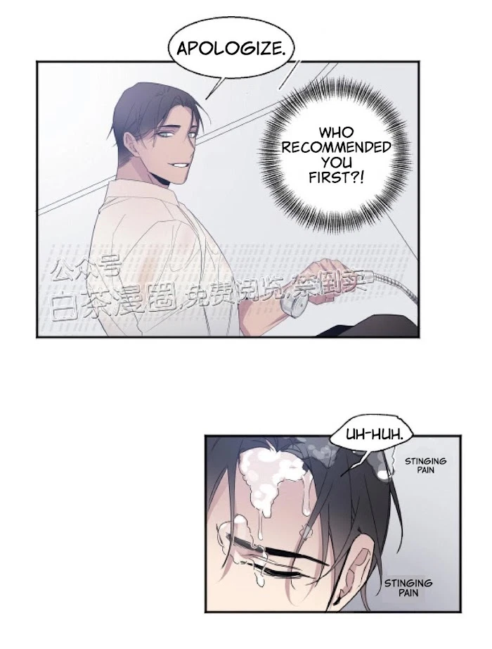 Chapter 15, page 16