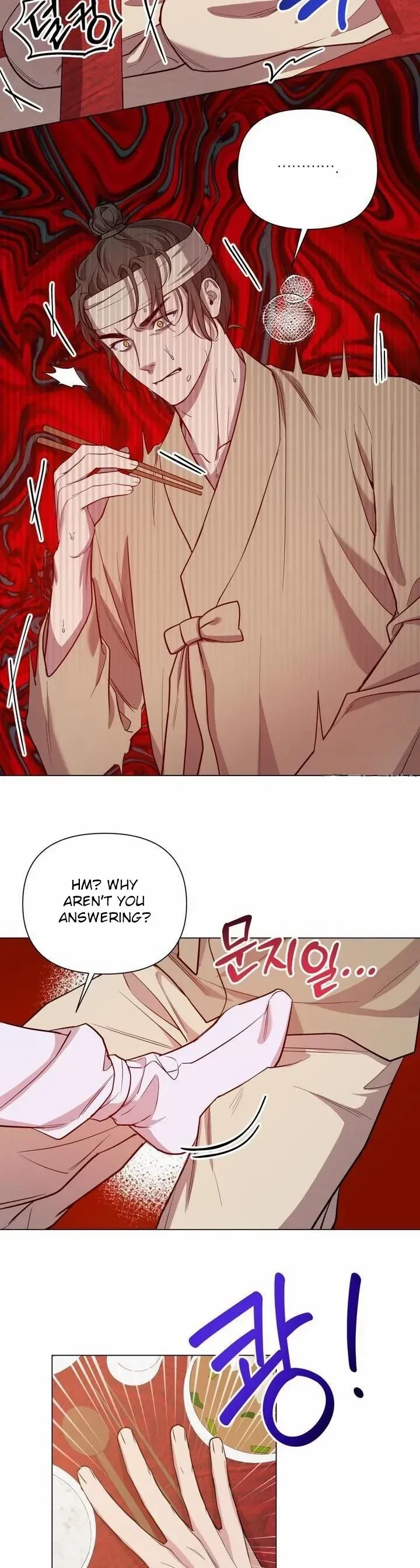 Heartless Love Song Chapter 2, page 9