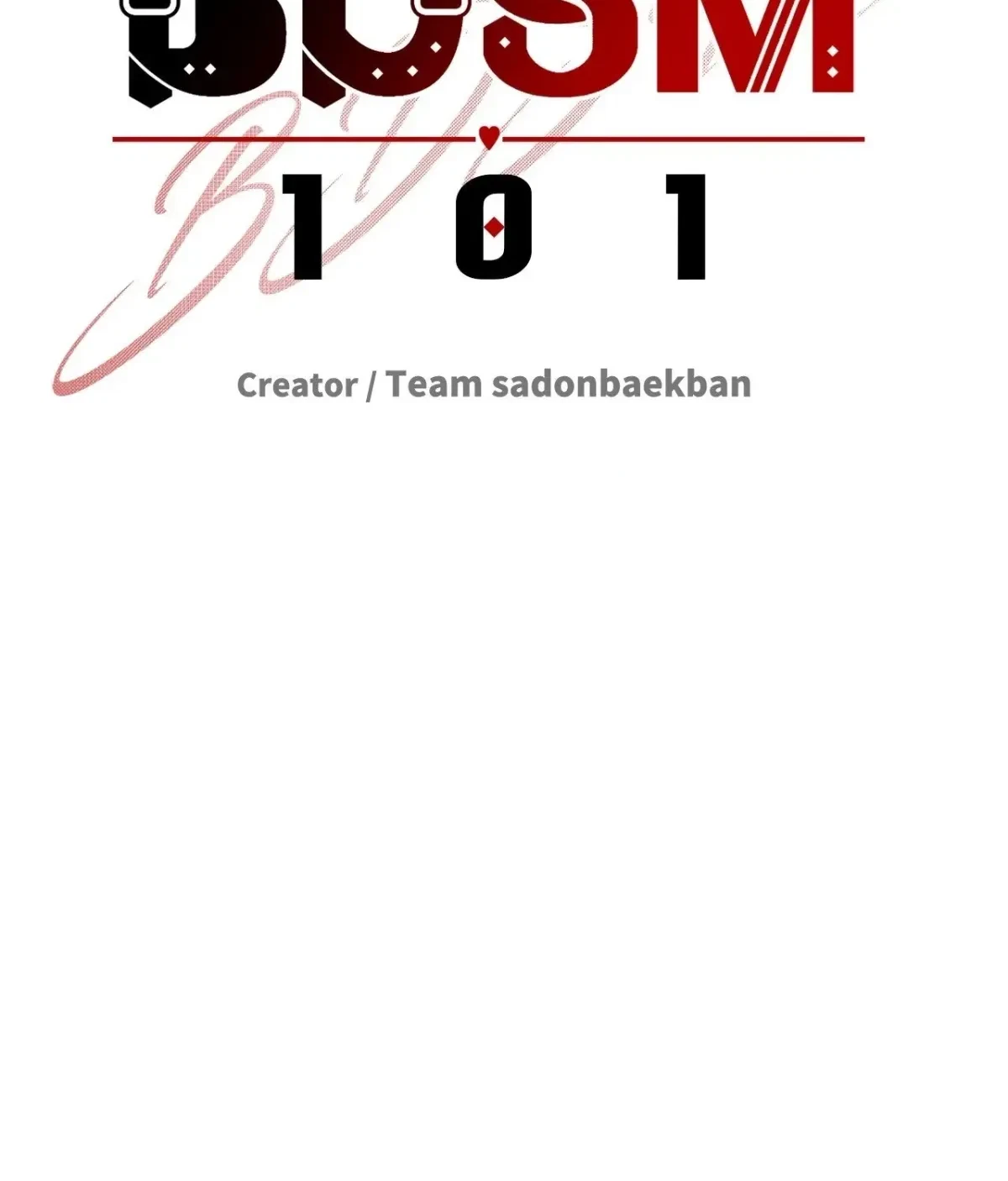 BDSM 101 Chapter 1, page 48