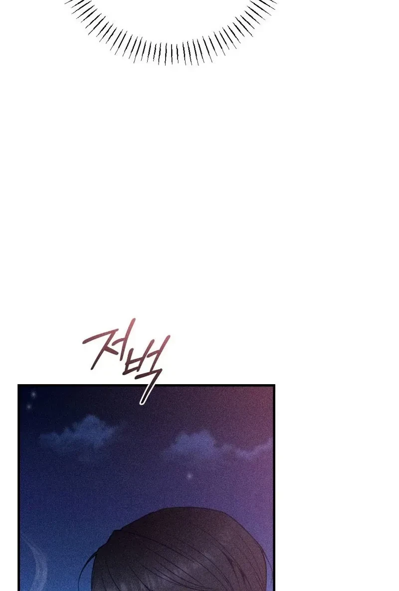 Chapter 12, page 87