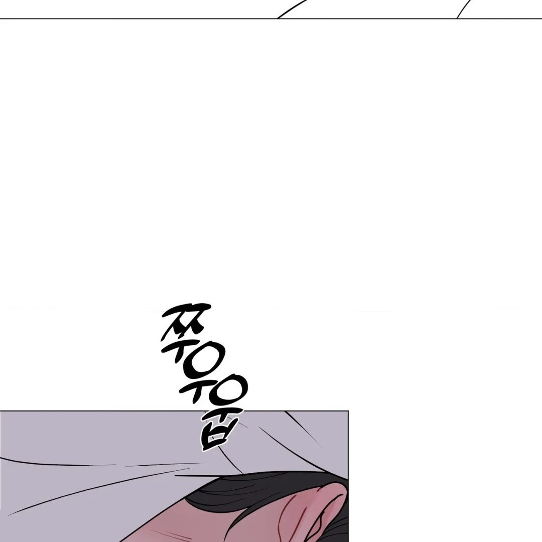 Chapter 29, page 17