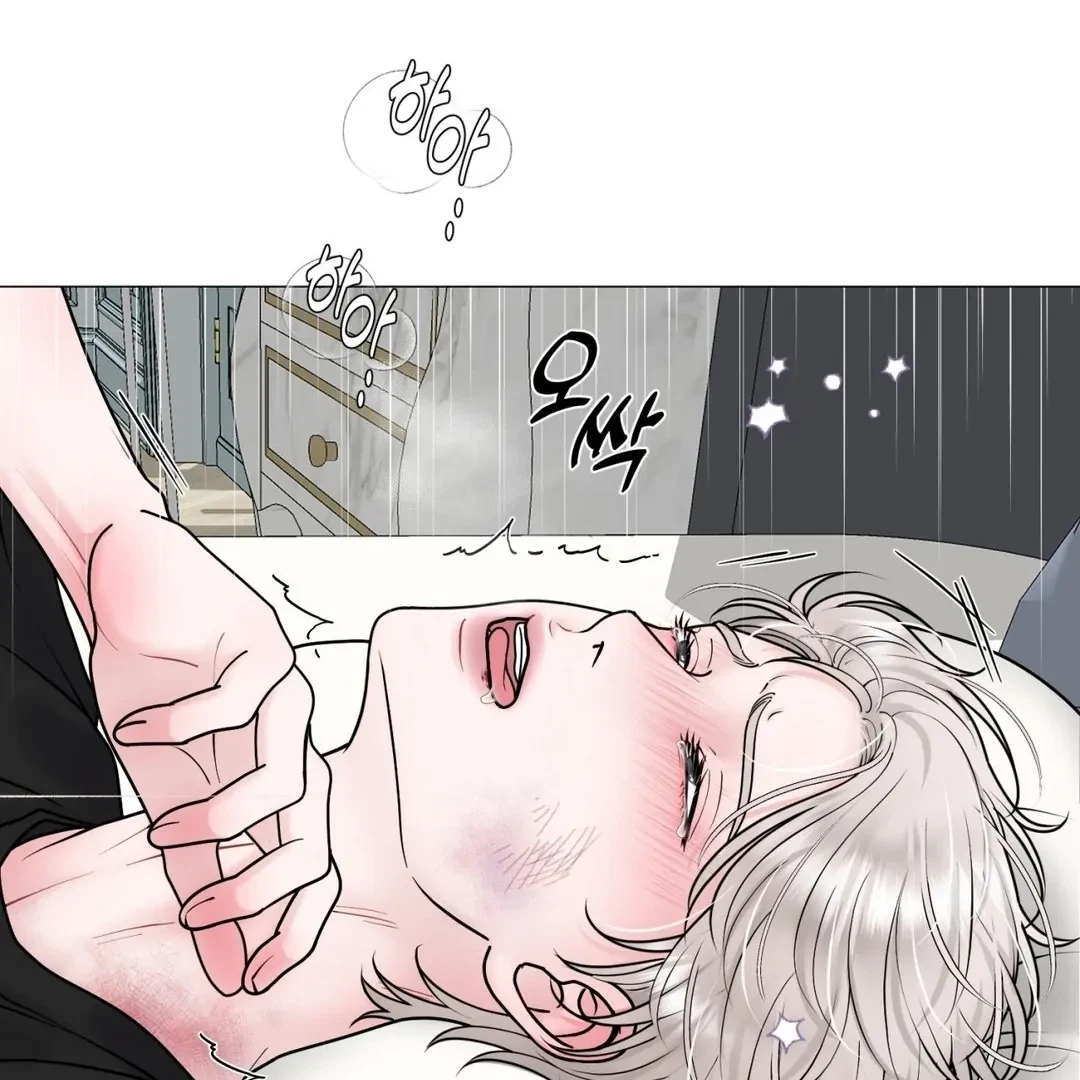 Chapter 29, page 23