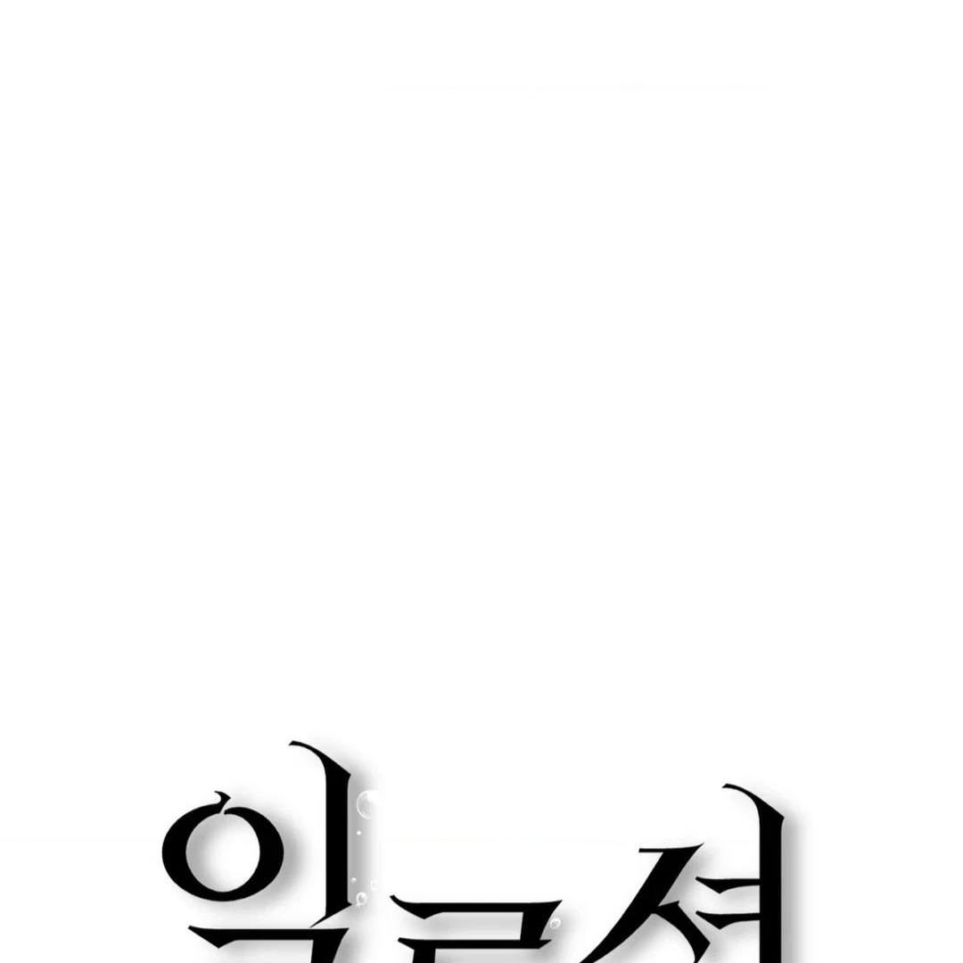 Chapter 29, page 42