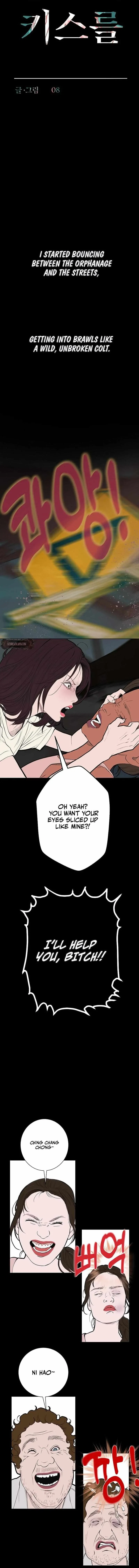 Chapter 17, page 5