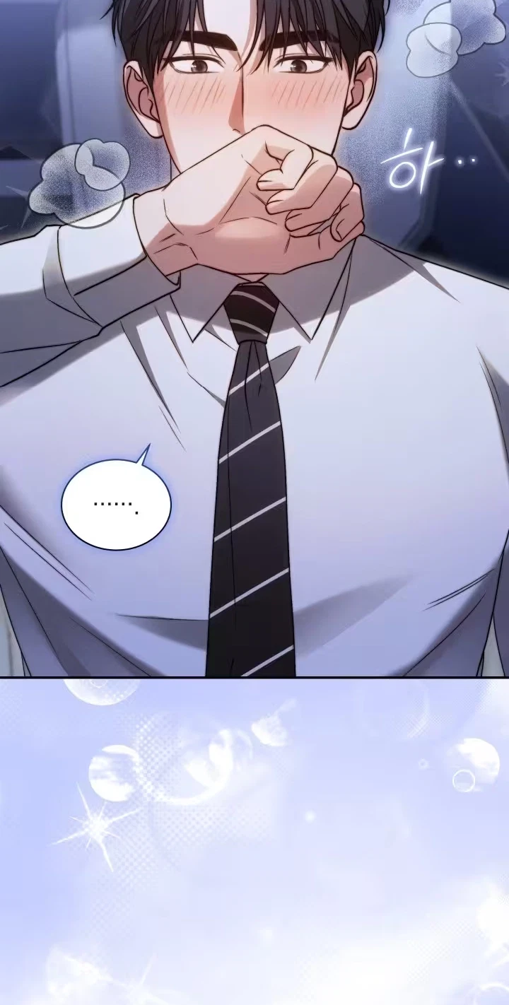 The Android Who Crosses The Line Chapter 16, page 24