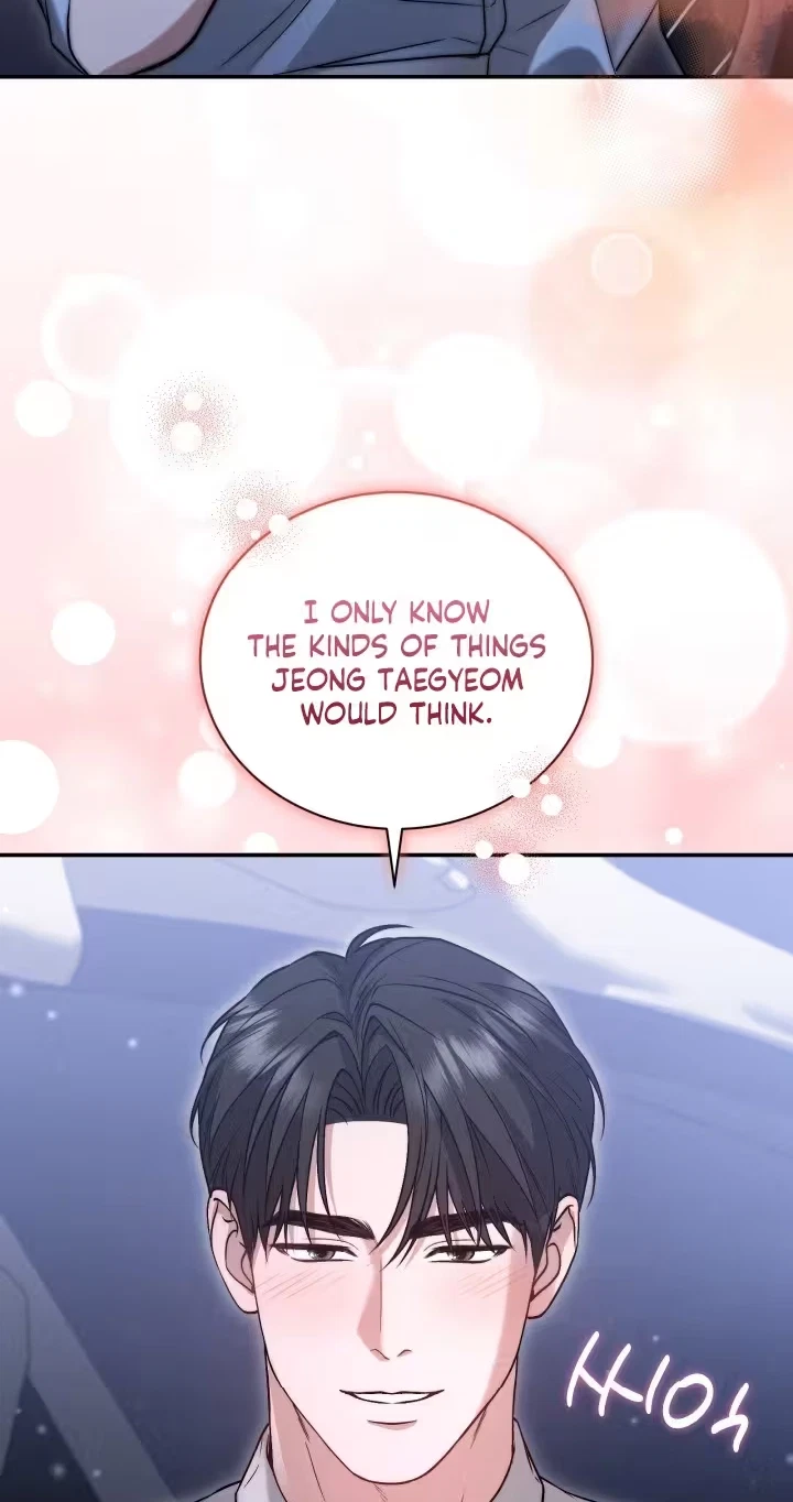 The Android Who Crosses The Line Chapter 16, page 34