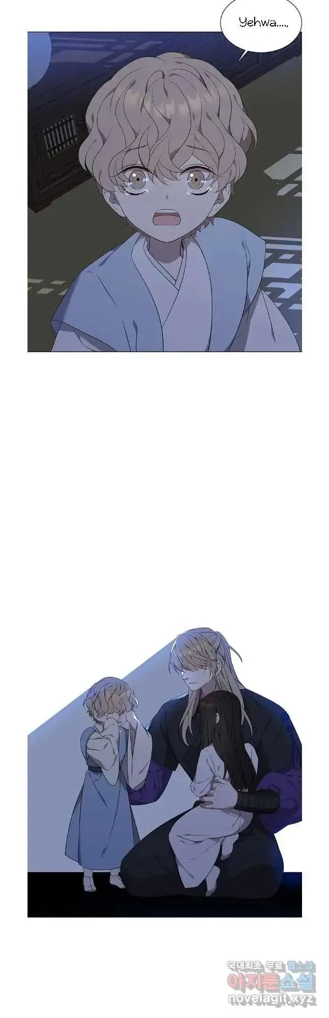 Seduce A Fox Chapter 40, page 10